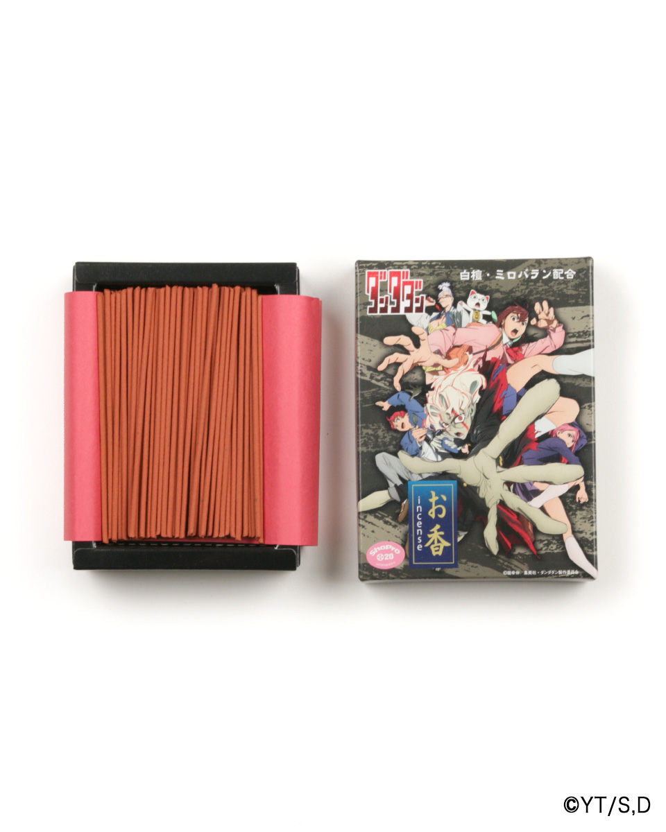 公式】芳薫堂（ほうくんどう）| オンラインショップ・通販・卸販売