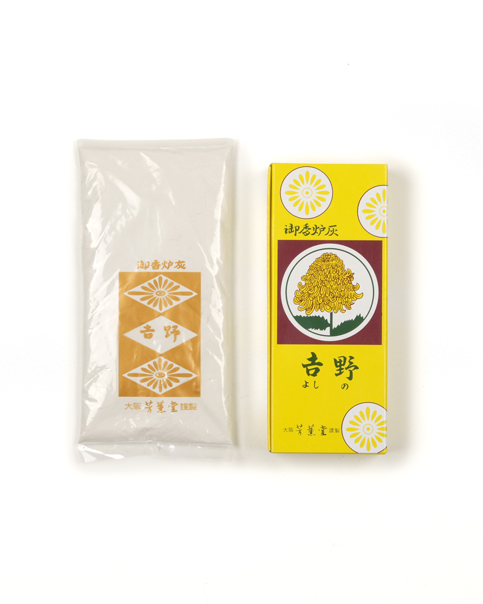 桐七宝　香合　金色 漆器 北浜芳雲　 木箱　黃布付き 公式】芳薫堂（ほうくんどう）| オンラインショップ・通販・卸販売